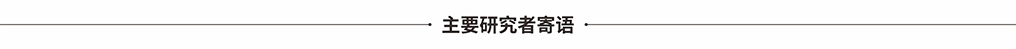 分割线.jpg 分割线.jpg