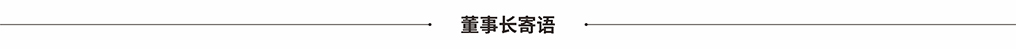 分割线3.jpg 分割线3.jpg