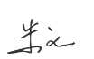 企业微信截图_16752344628674.png 企业微信截图_16752344628674.png