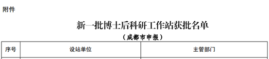 企业微信截图_17228192528300.png 企业微信截图_17228192528300.png