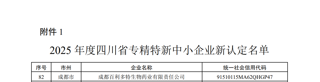 图1.png 图1.png