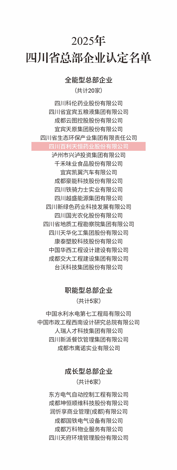 图一.jpg 图一.jpg